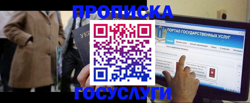 форма 3 в Златоусте